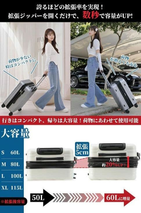 スーツケース 【Ｌ】 グリーン キャリー 拡張機能付 大容量 静音キャスター