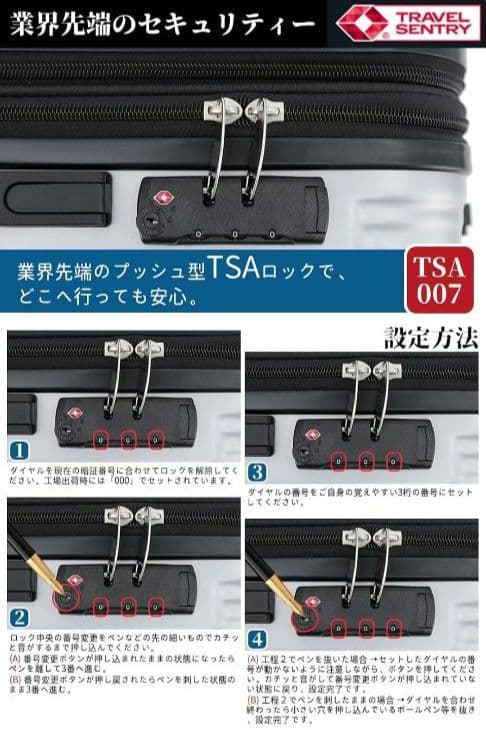 スーツケース 【Ｌ】 グリーン キャリー 拡張機能付 大容量 静音キャスター