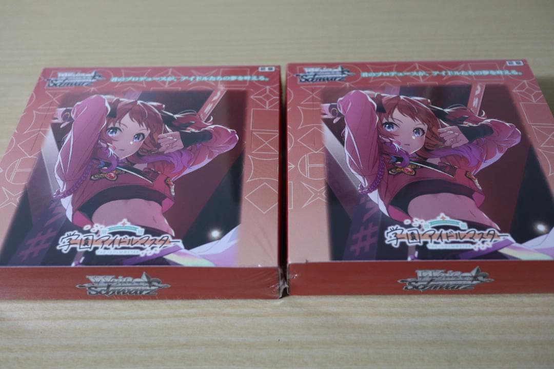 クロネコ ヴァイスシュヴァルツ 学園アイドルマスター ブースター 2BOX