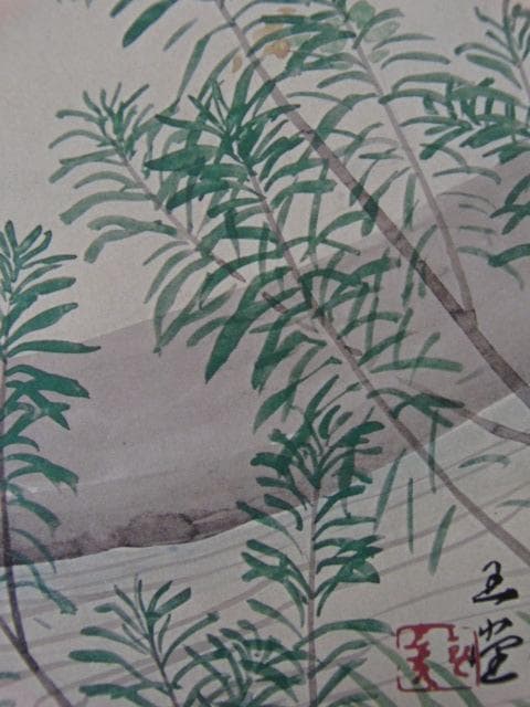 川合玉堂、【田植】、希少な大判額装用画集より、新品高級額装付、豪華限定版