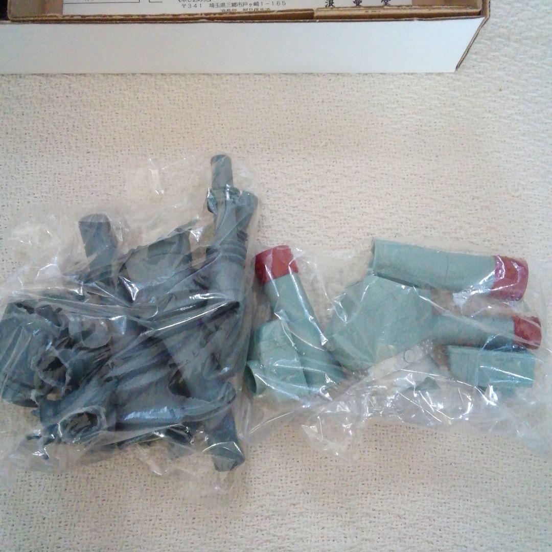 浪漫堂　アクションポーズ　ジャイアントロボ実写版　1993年頃店頭新品購入品