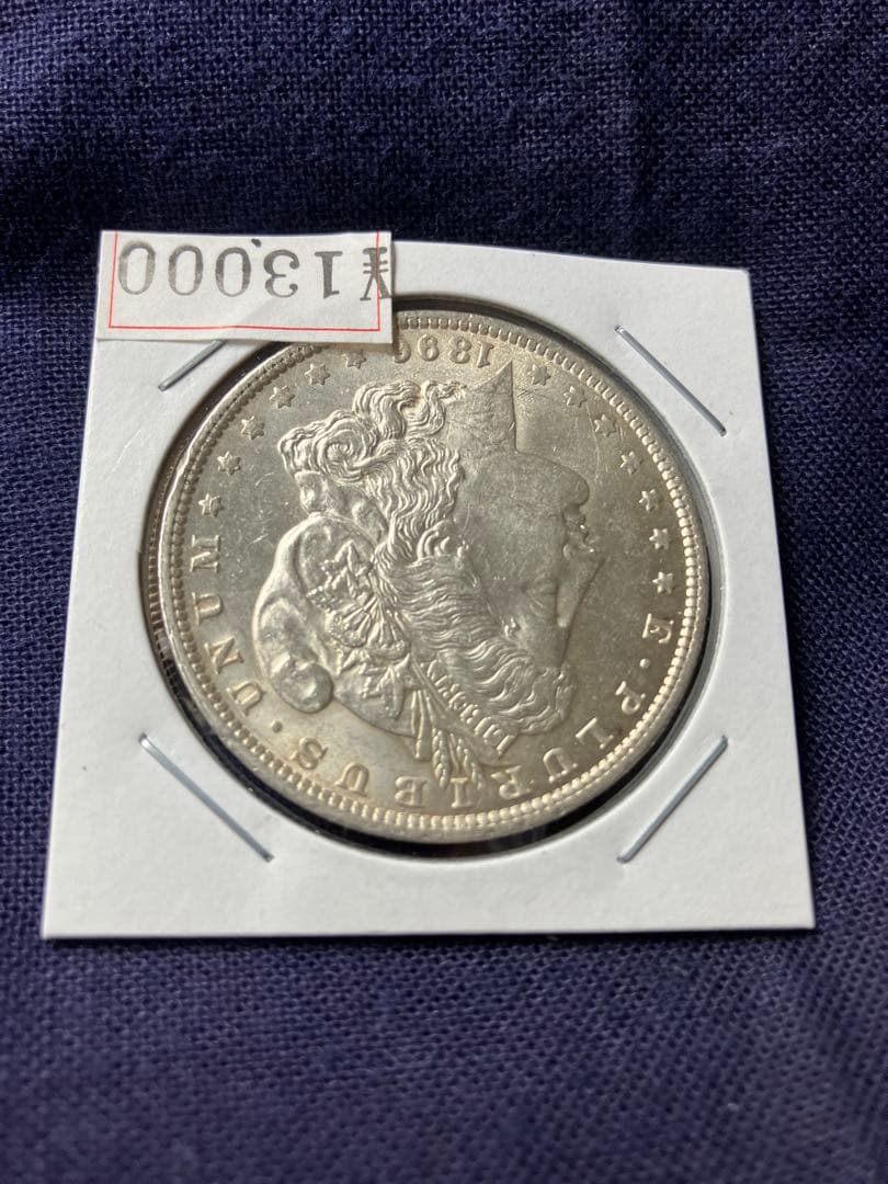 モルガンダラー銀貨　1896年　アメリカ銀貨