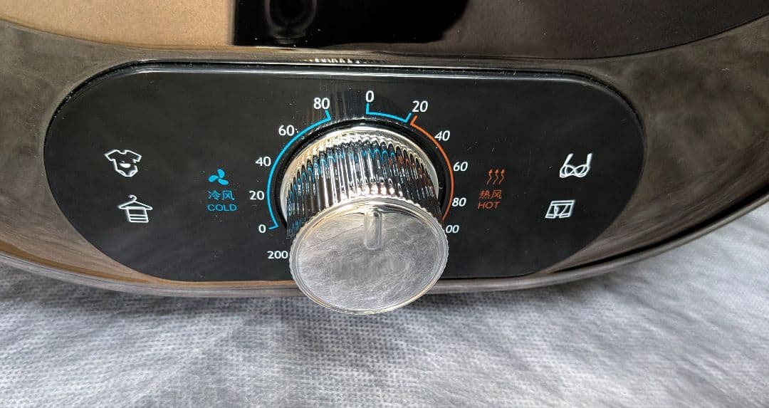 マルエヌ 小型電気式乾燥機