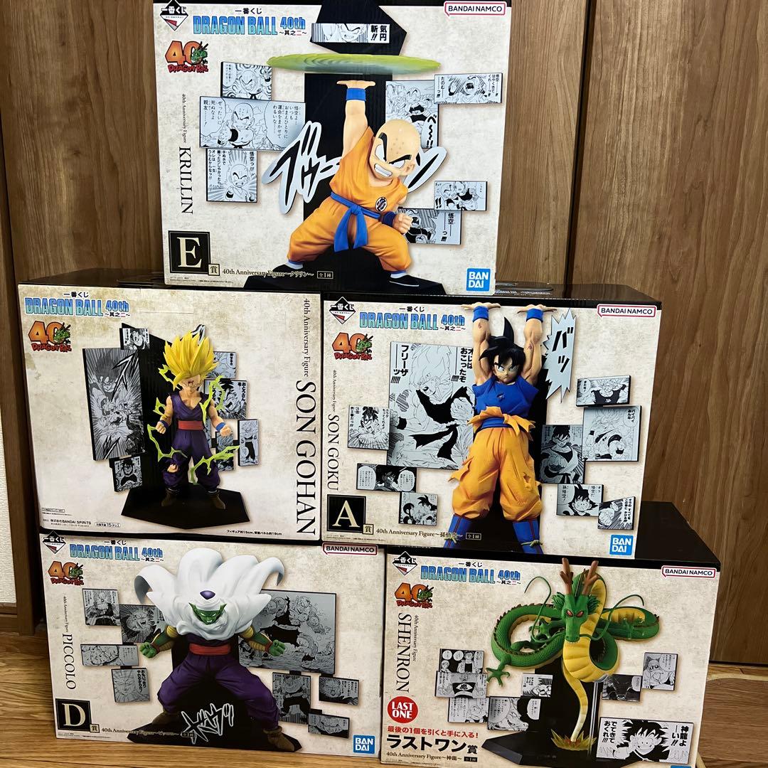 一番くじ DRAGON BALL 40th ～其之ニ〜 セミコンプリートセット