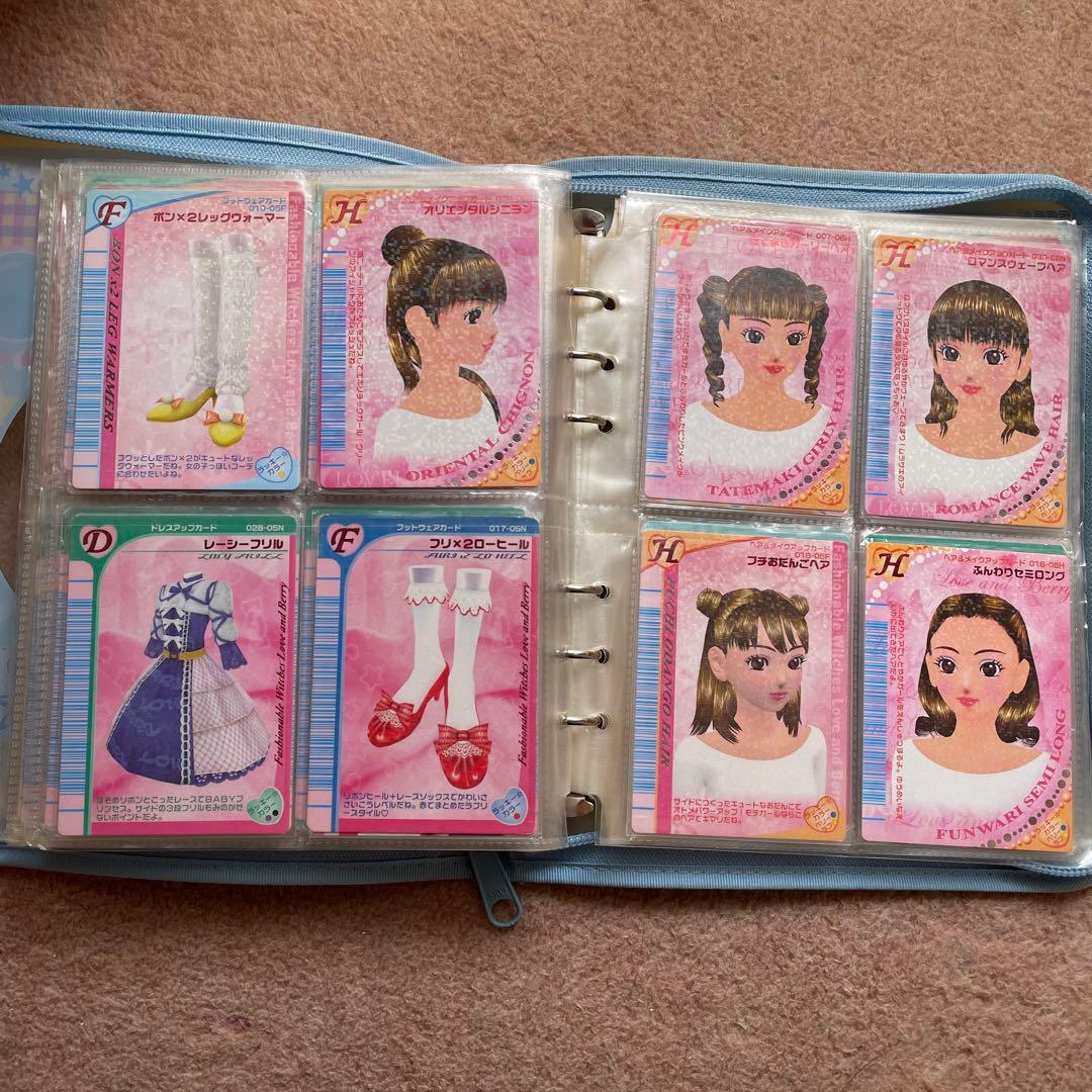 【89枚】オシャレ魔女ラブandベリー