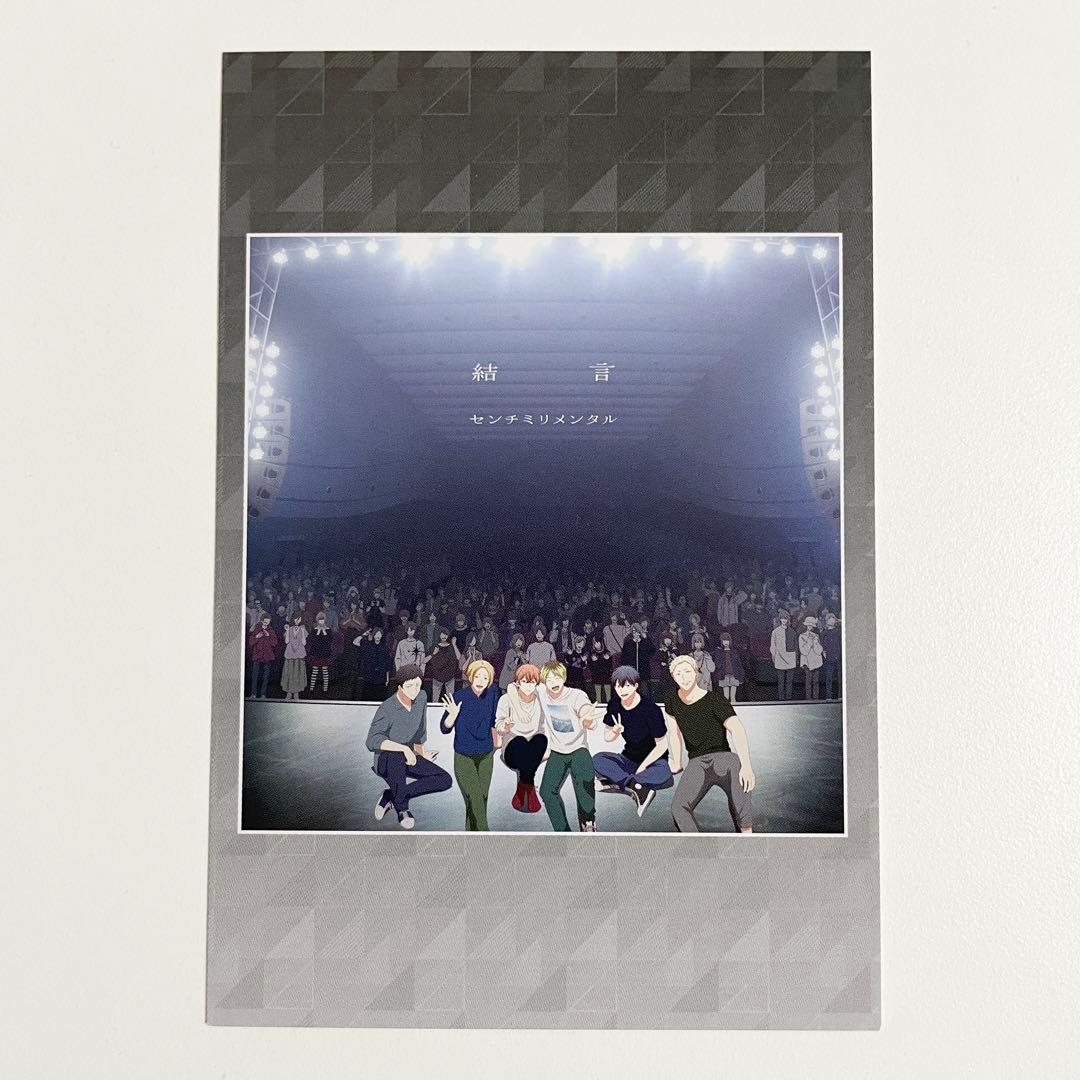 ＊未使用＊ ギヴン the best アニメイト 特典 クリアファイル ポスカ