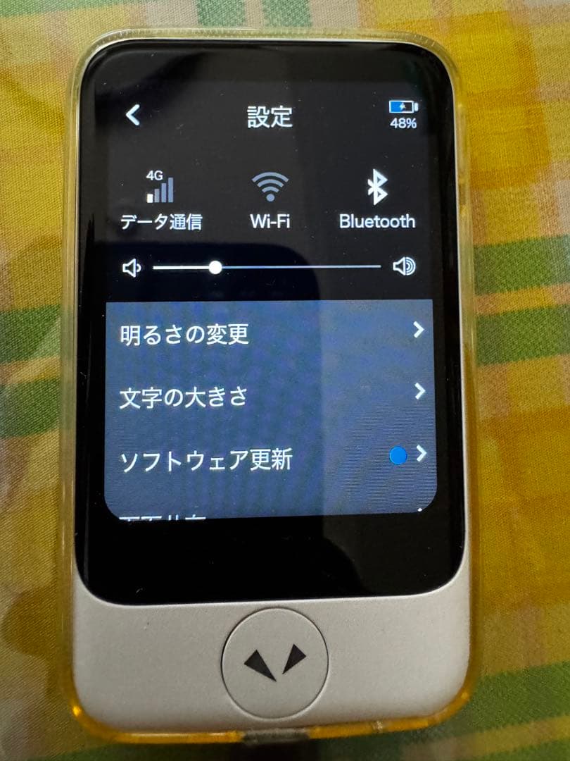 POCKETALK [S] ホワイト 2026年5月まで4Gデータ通信が可能