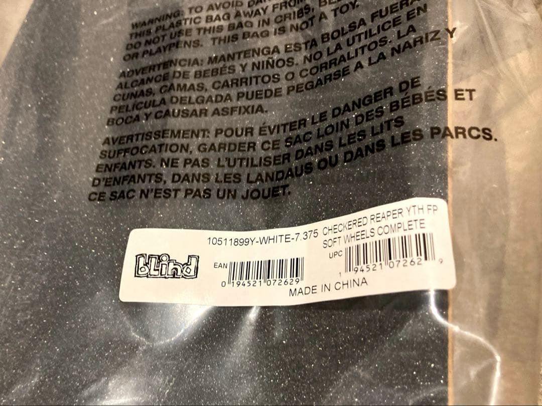 【新品\未開封】 blind スケボー コンプリート 7.375