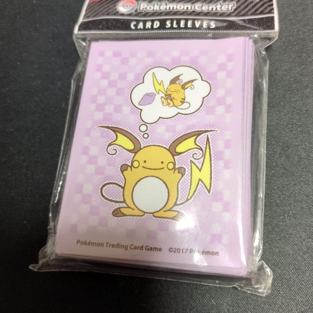 海外限定　デッキシールド　スリーブ　メタモン　ライチュウ