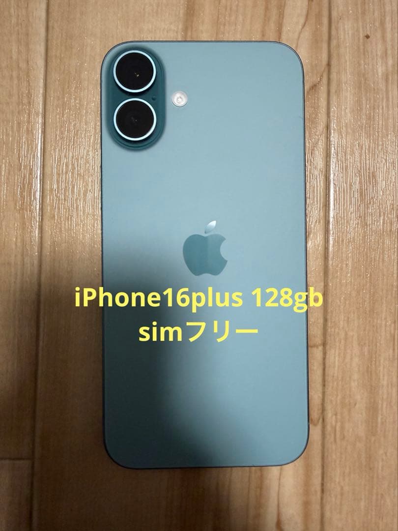 携帯電話本体 iPhone16plus 128gb