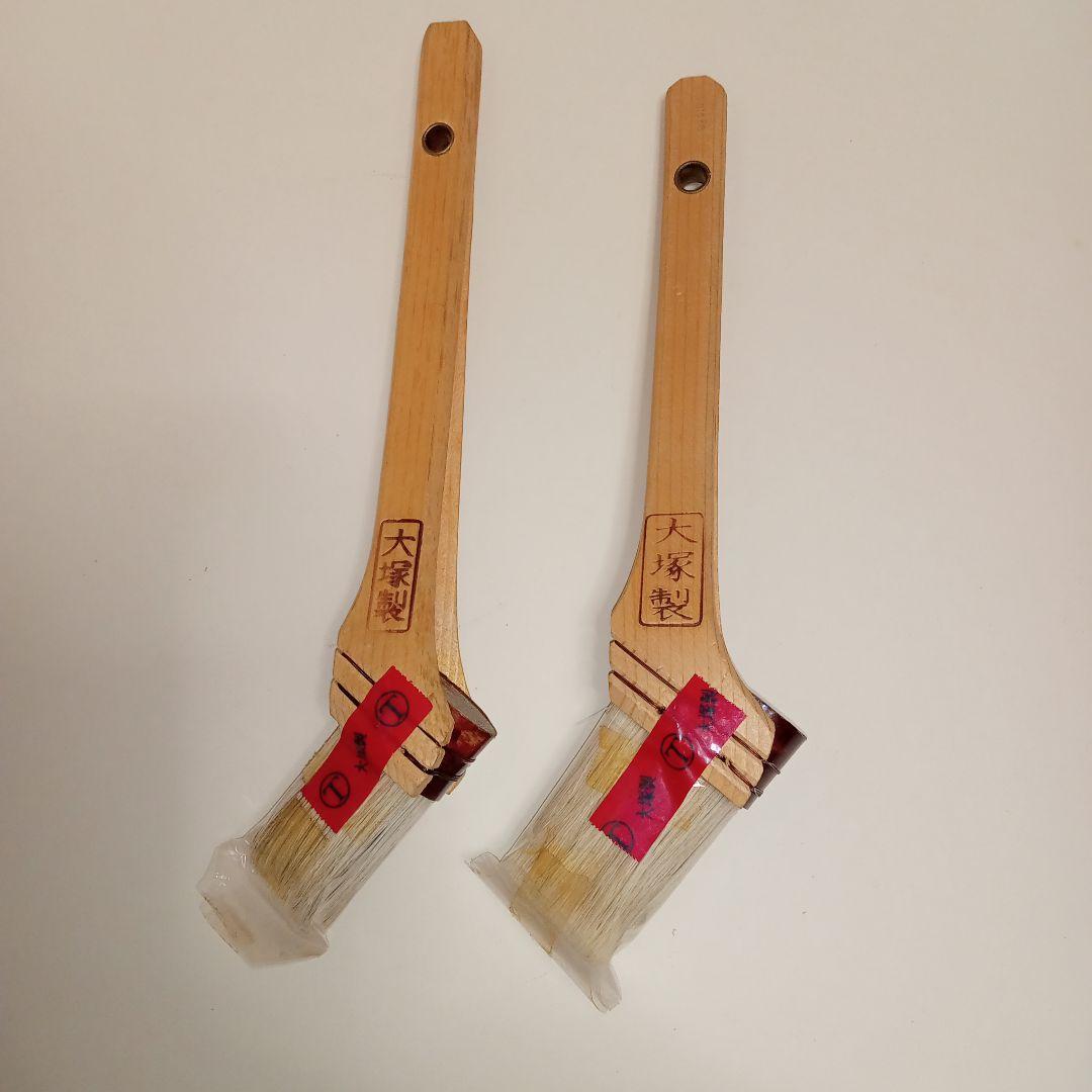 大塚刷毛　塗装刷毛　14本セット