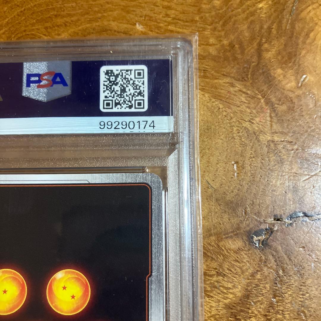 ベジット SCR ★★ 『烈火の闘気』 psa10