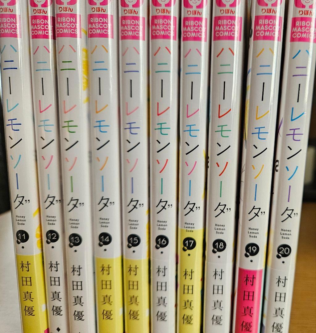 ハニーレモンソーダ 1～27巻+side storiesセット シール付き