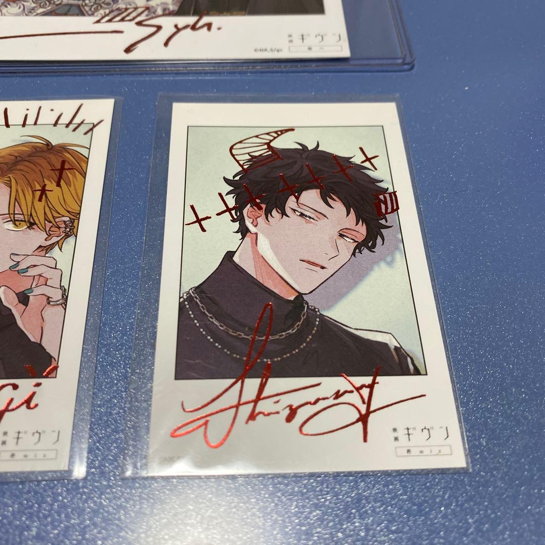 ギヴン　ムビチケ特典　柊mix 描き下ろし　チェキ風カード　箔押し　3点セット