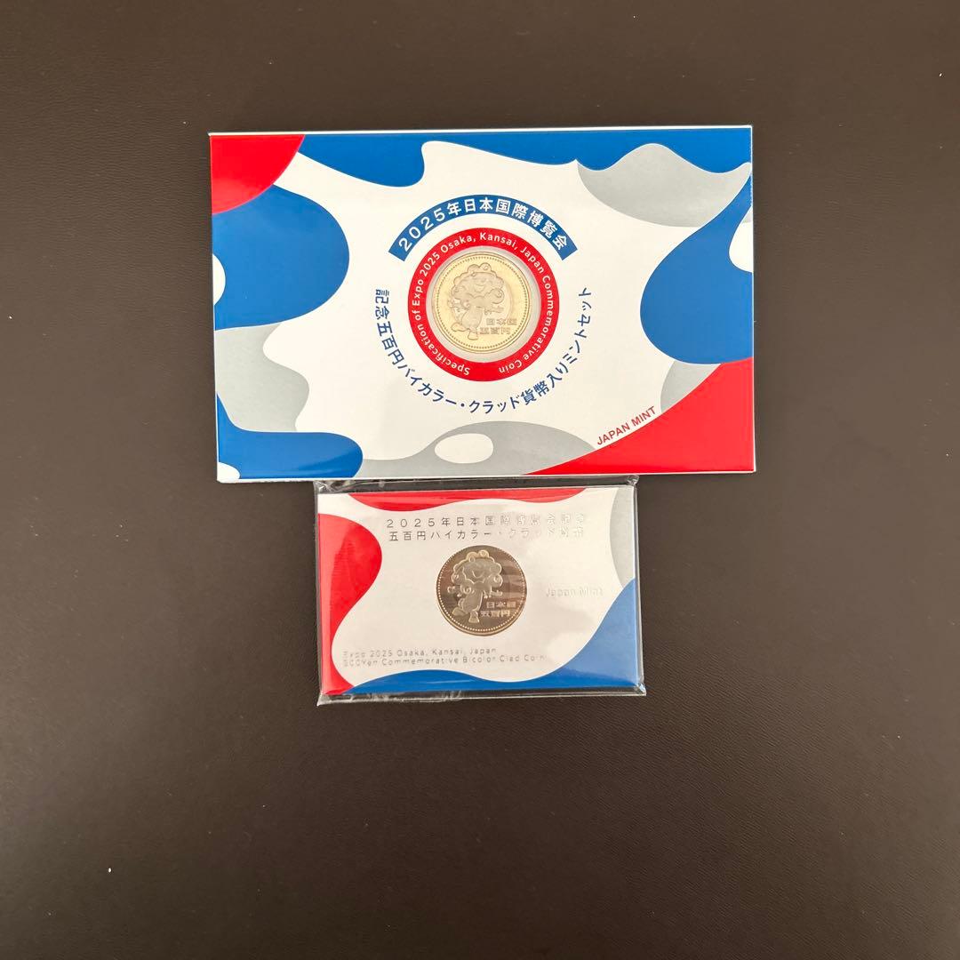2023年 日本記念硬貨セット