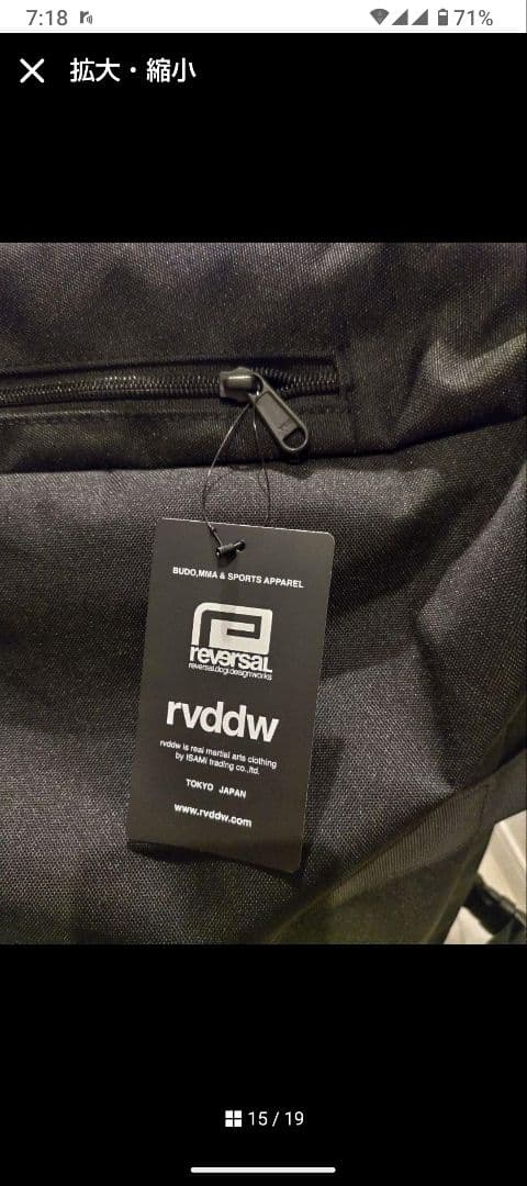 新品　リバーサル　キャリーケース 現行モデル　黒