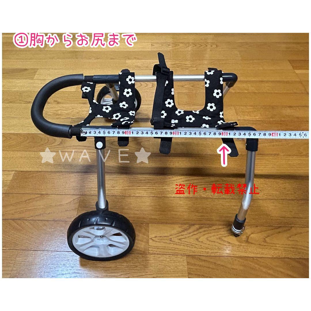 Fuuko　犬用車椅子　犬の歩行器　Мシュナ　犬の車いす　歩行サポート