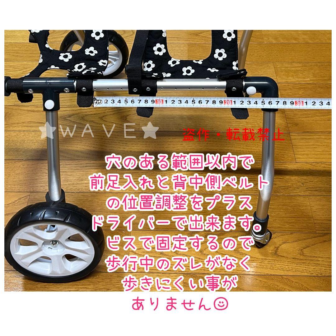 Fuuko　犬用車椅子　犬の歩行器　Мシュナ　犬の車いす　歩行サポート