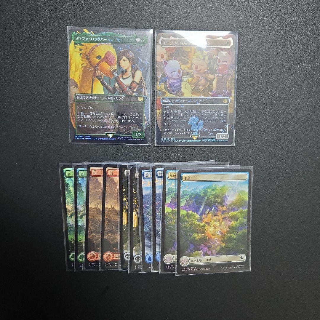 Y*i様 MTG　チョコボブースター　開封品　カウンターと箱つき