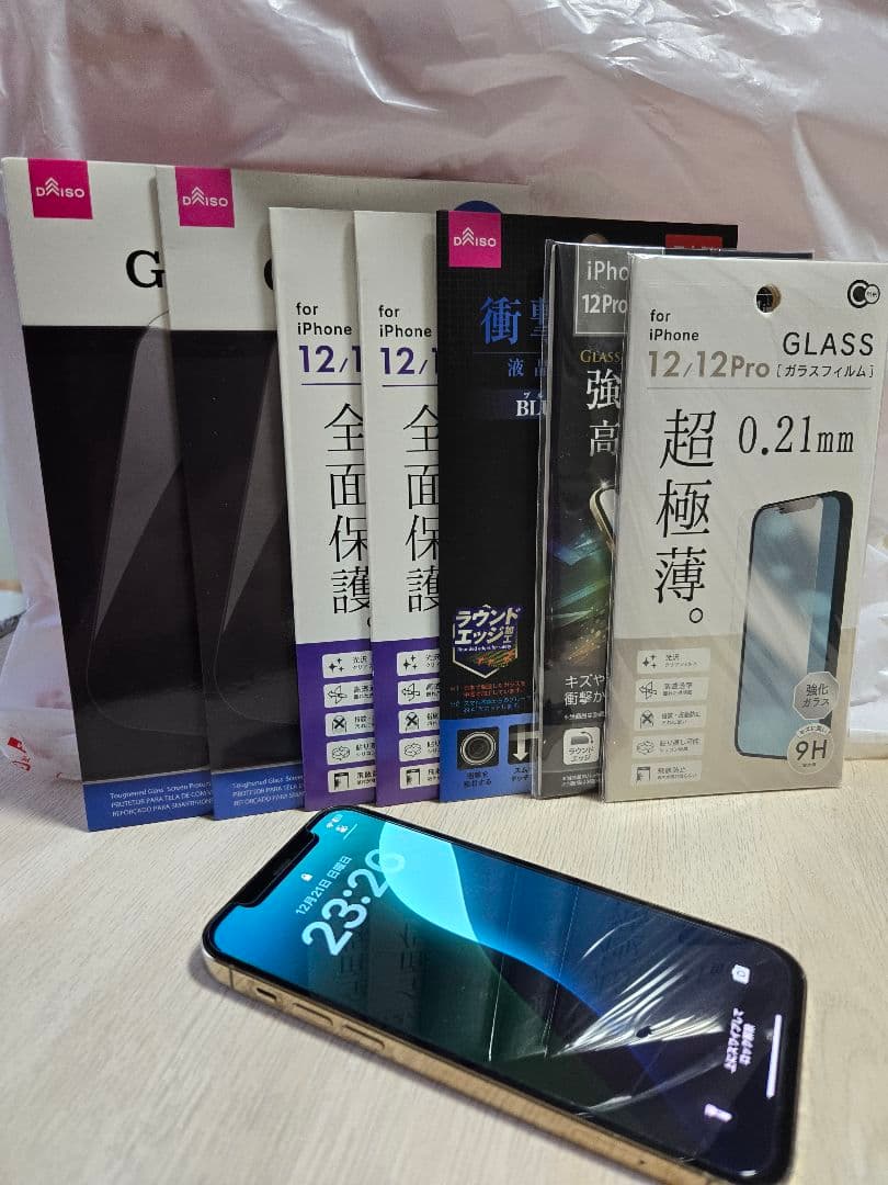 容量97%Apple iPhone 12 Pro 金 フィルム7枚付き256GB