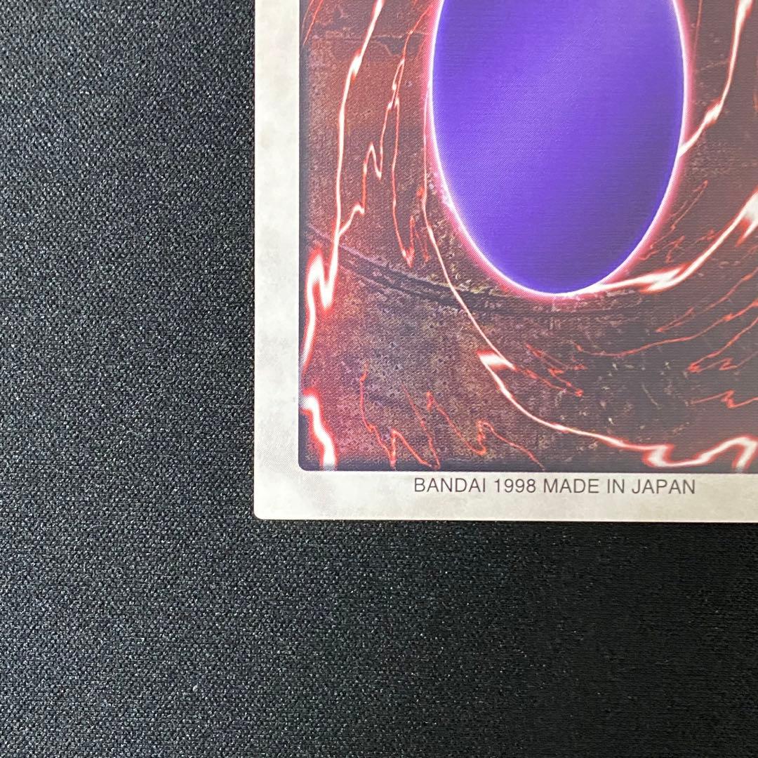 バンダイ版　遊戯王　青眼の白竜 1枚　美品①