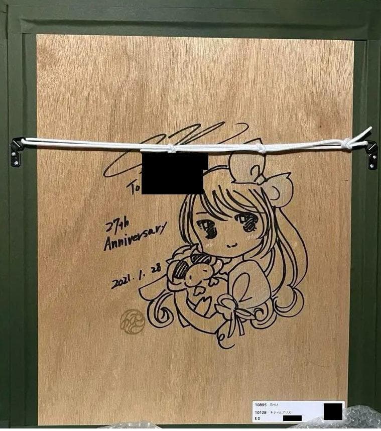 SHU　版画　キティとアリス