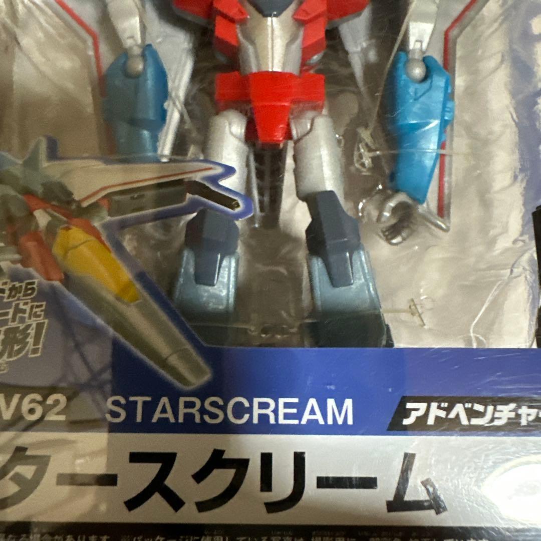 トランスフォーマー アドベンチャー TAV62 スタースクリーム