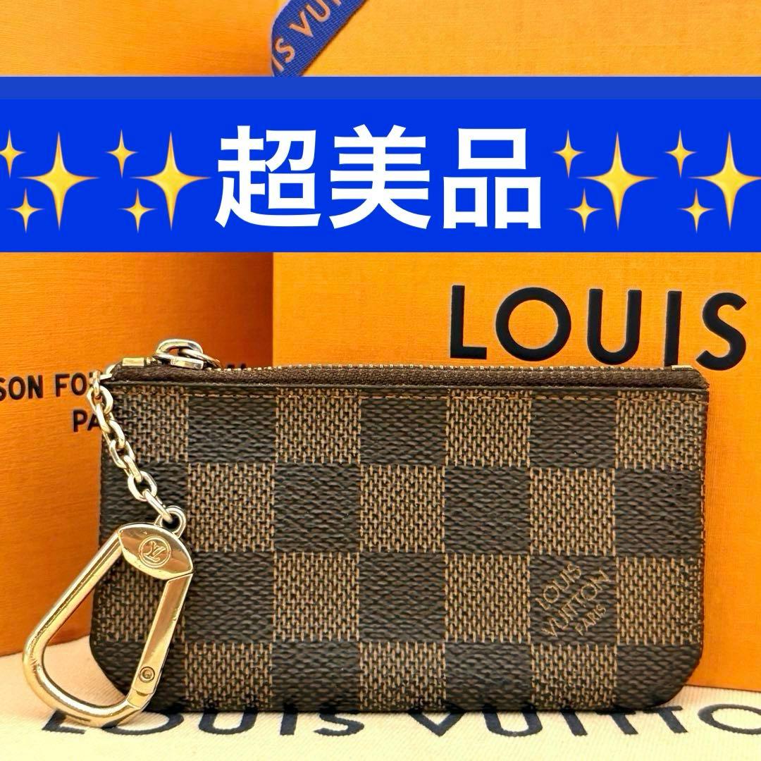 【鑑定済み】ルイ ヴィトン ポシェット クレ ダミエ 小銭入れ ケース