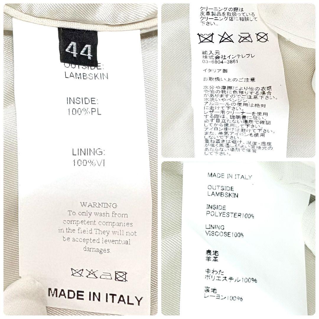 美品✨ エンメティ アンドレア レザー シングルライダースジャケット ホワイト