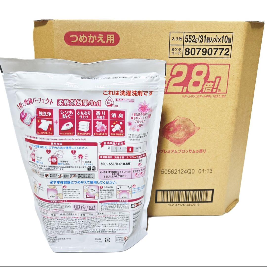 ボールドジェルボール プレミアムブロッサム 31個×12袋セット