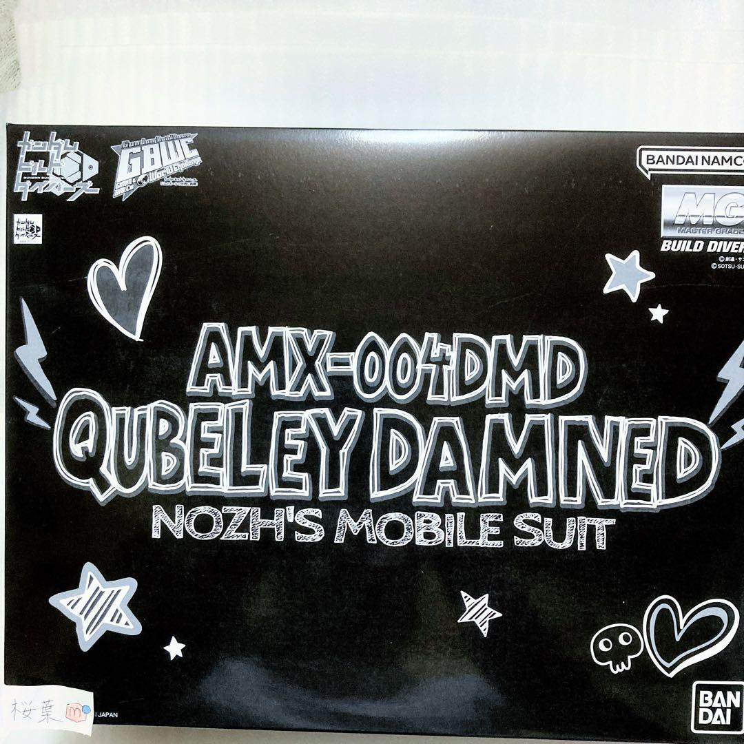 ガンダムビルドダイバーズ ガンプラ mg キュベレイダムド 未組立　内袋未開封