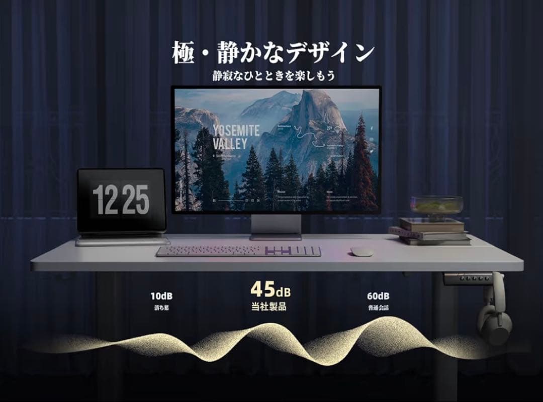 昇降デスク 初心者向け スタンディングデスク 電動 パソコンデスク 昇降式