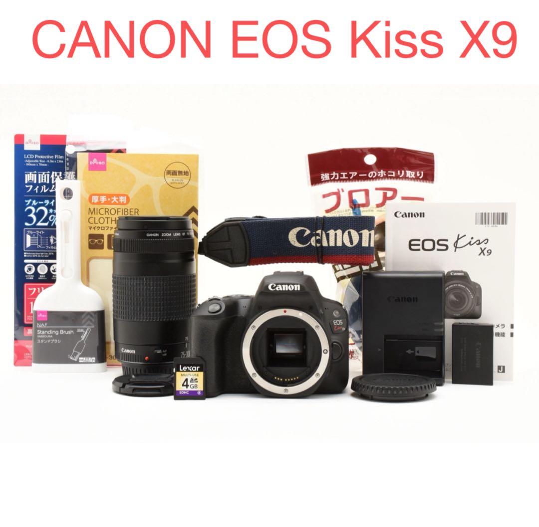canon kiss x9望遠レンズセット/ Canon 75-300mm