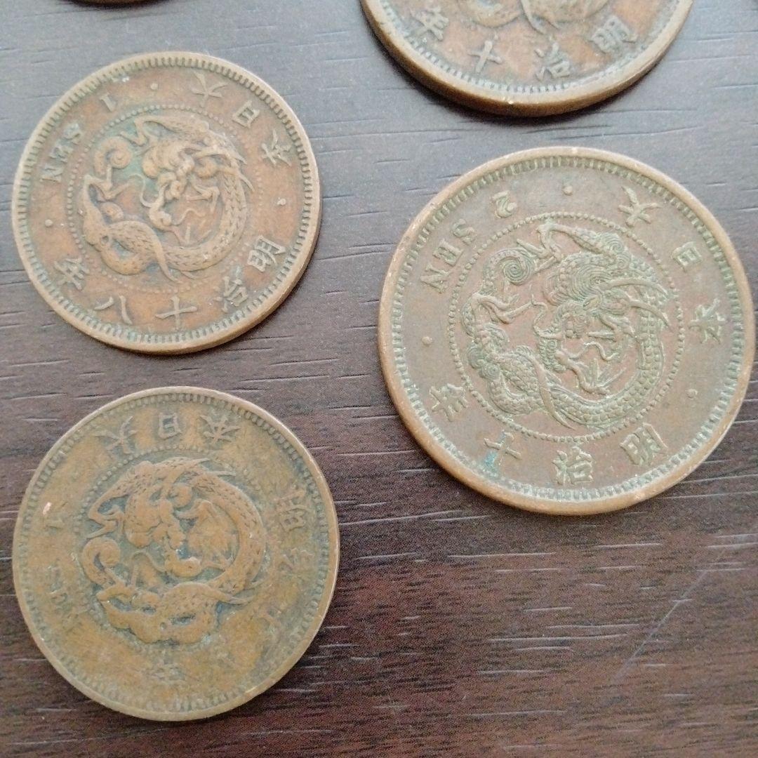 古銭まとめ売り　明治銅貨一銭23枚　二銭　7枚