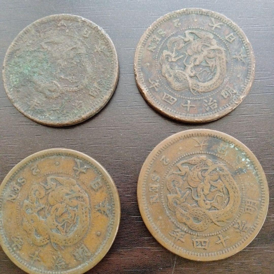 古銭まとめ売り　明治銅貨一銭23枚　二銭　7枚