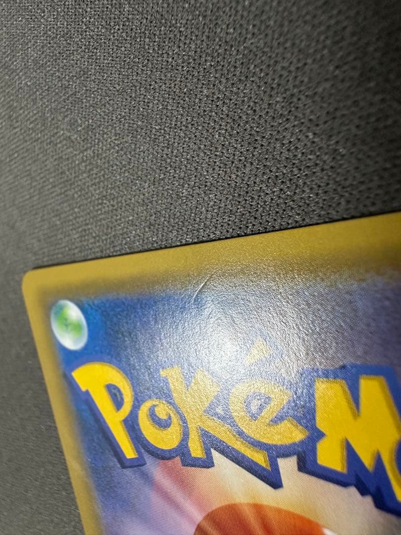 【SALE】リザードンGX SSR GXウルトラシャイニー 209/150