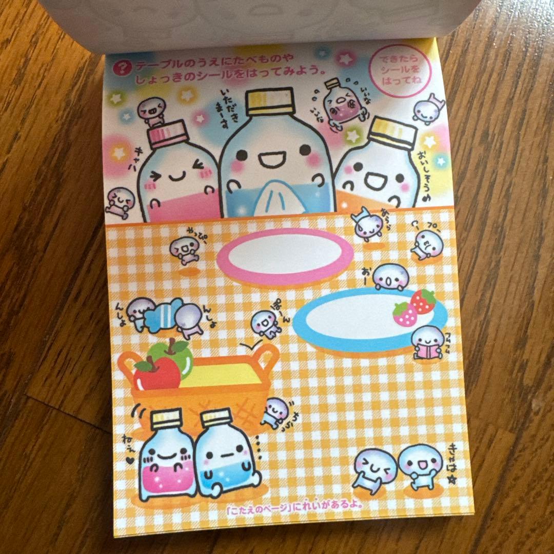 平成レトロ しゅわしゅわのみかけくん メモ帳