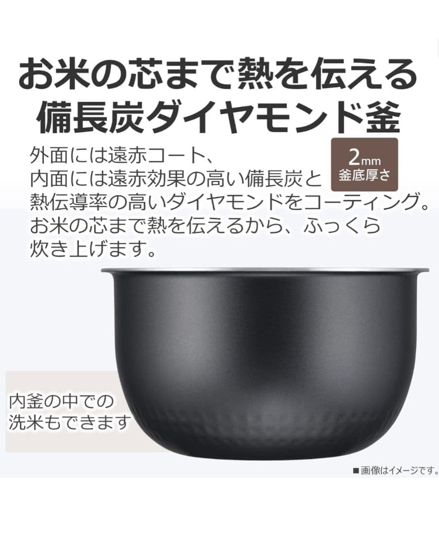 TOSHIBA 炊飯器 RC-10HR 2025年製 IHジャー 白【新品】