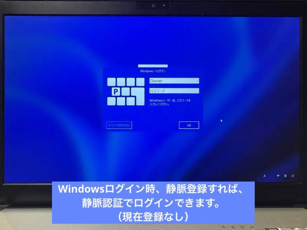 LIFEBOOK S938/S 第8世代i5 RAM12G DVD 静脈認証！