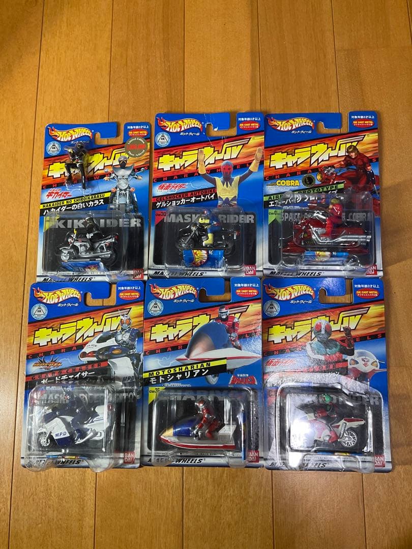 キャラウィール　25体セット