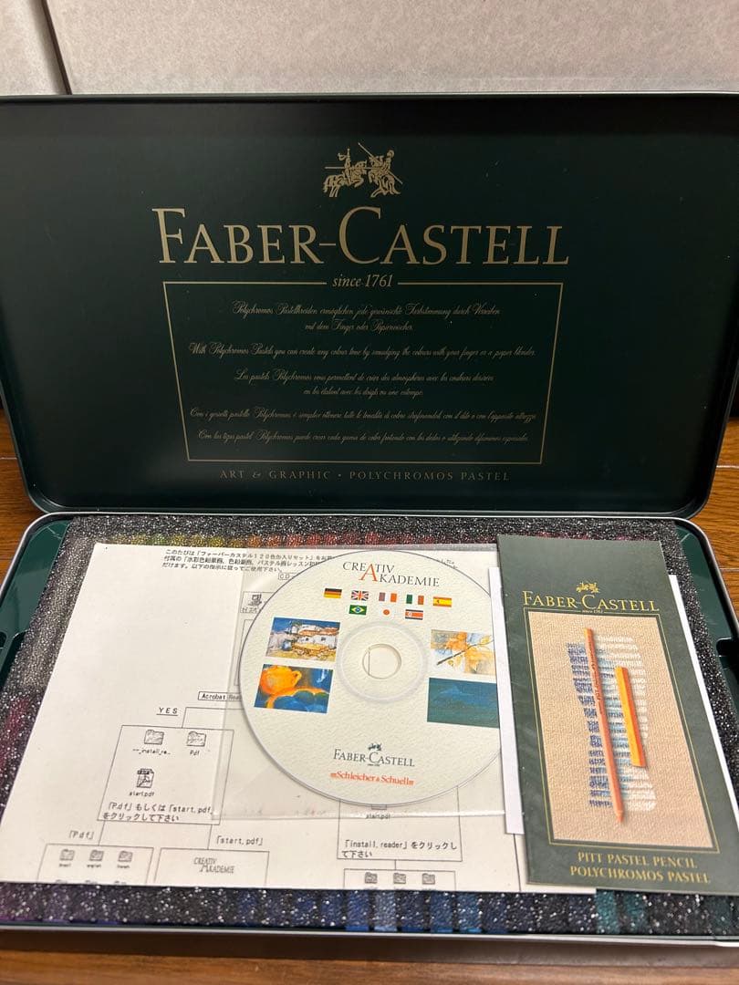 【本のおまけ付き】Faber-Castell 120色セット パステル