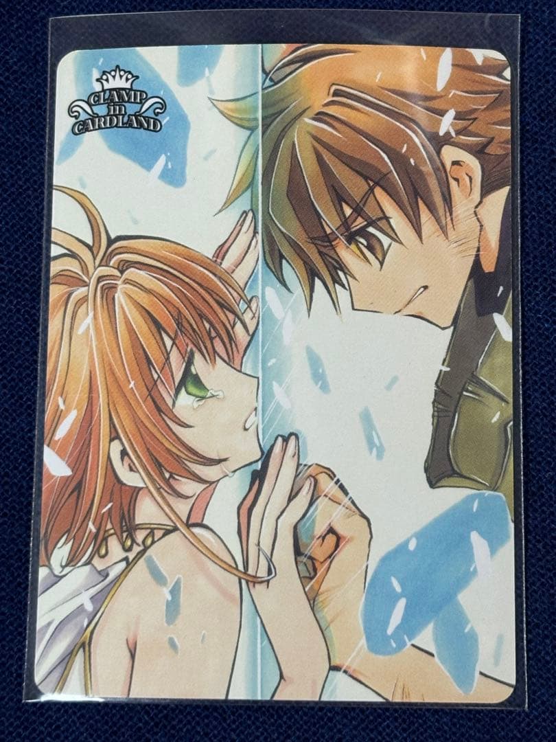 CLAMP in CARDLAND Vol.1 UR ツバサ-クロニクル-