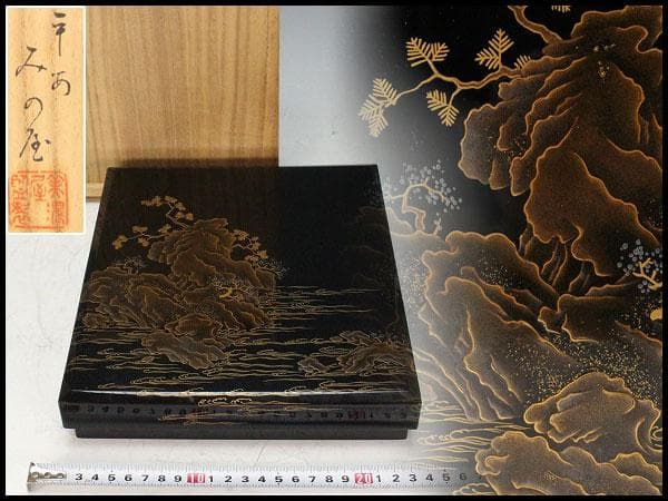 京塗 名門 平安 美濃屋 みの屋 蓬莱蒔絵 硯箱 筆 揃未使用(K-XA880)