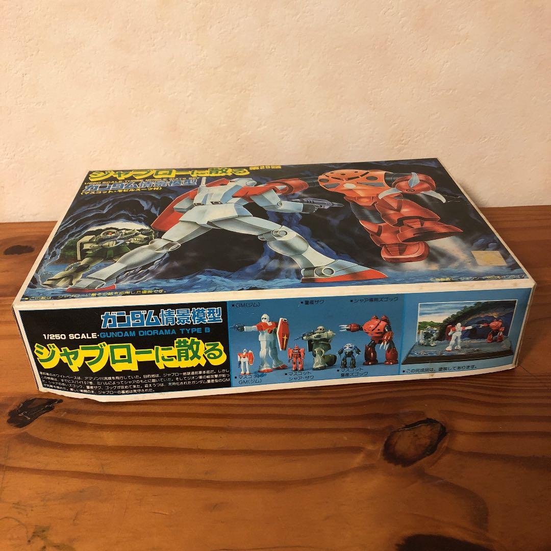 ガンプラ情景模型　ジャブローに散る