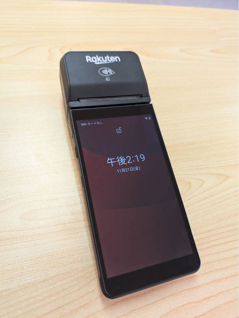 楽天ペイターミナル　決済端末　クレジット　使用期間3カ月