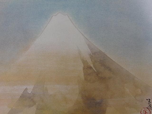 前田青邨、『富士』、希少な豪華限定・額装用画集より、新品額装付、巨匠