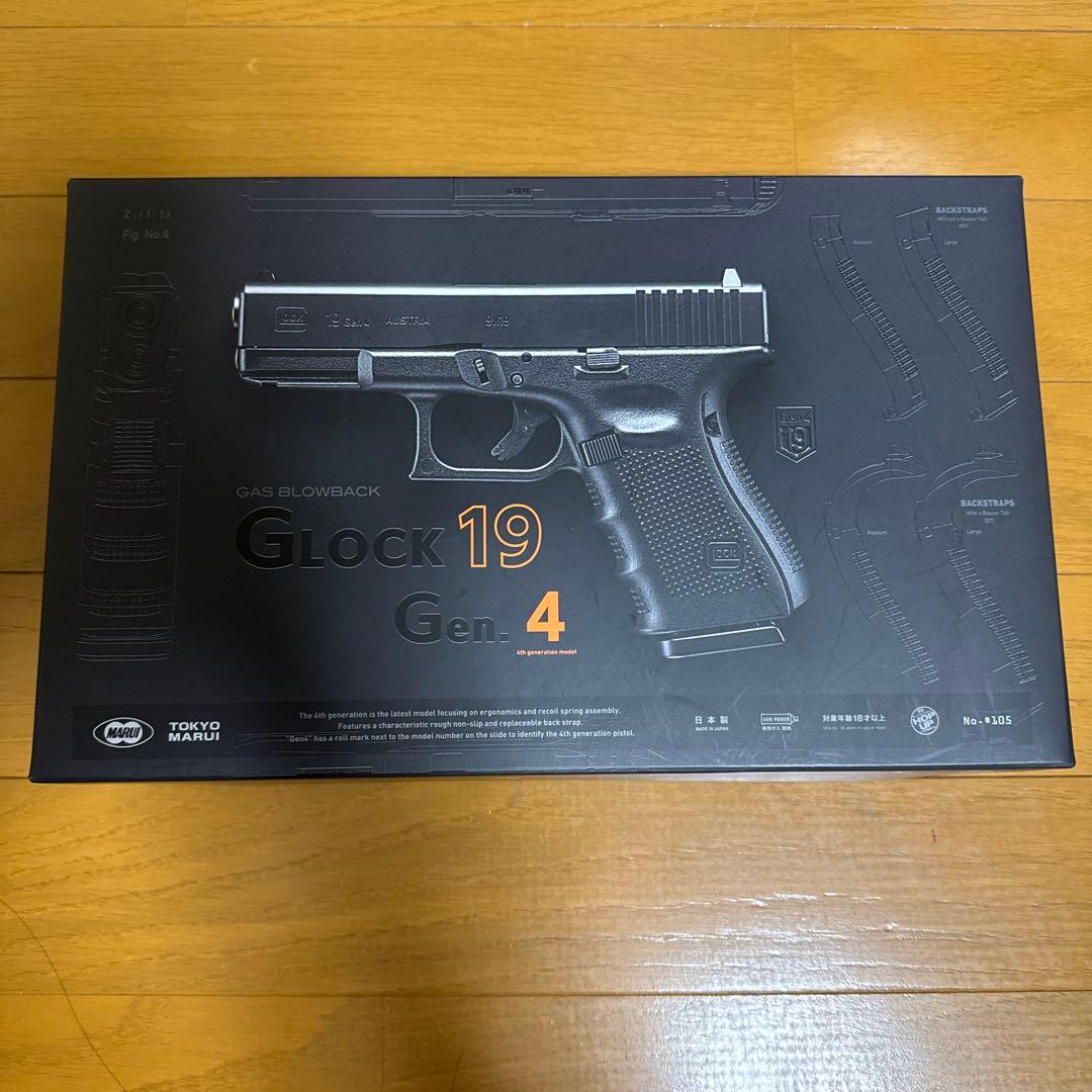 東京マルイ Glock 19 Gen.4 エアガン