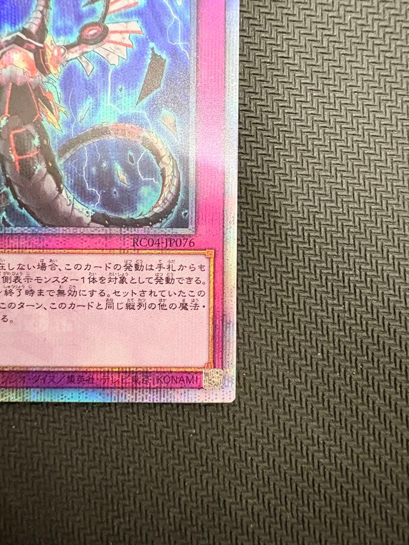 無限泡影　25th クオシク