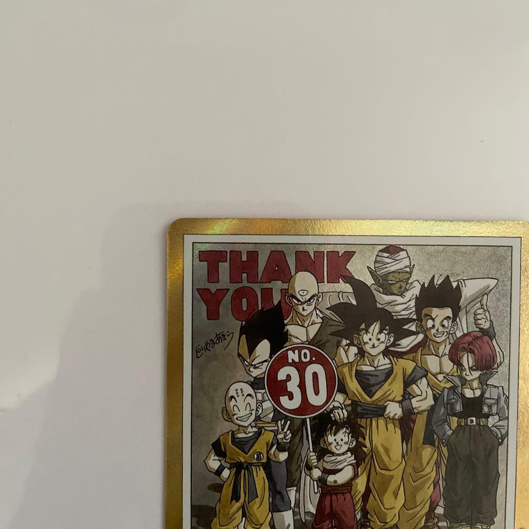 ドラゴンボール　フュージョンワールド　エナジーマーカー　E -60 30巻　金