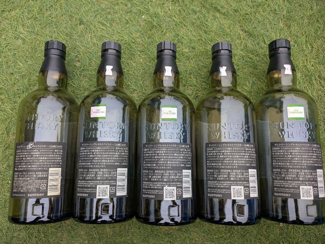 山崎 18年 シングルモルトウイスキー 空瓶5本